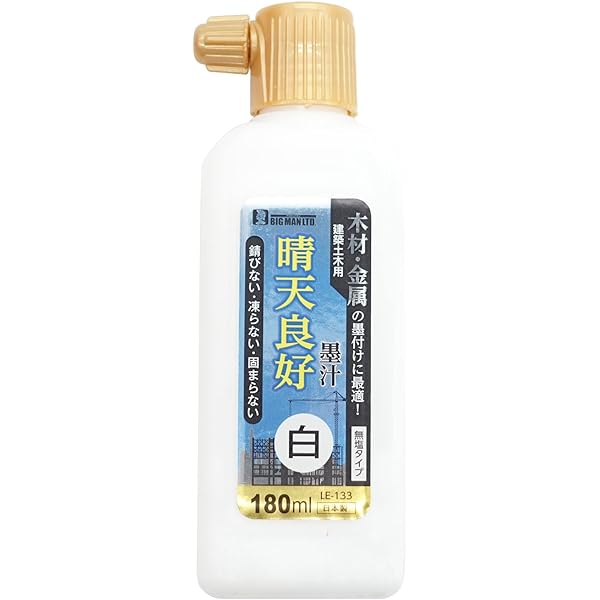 Amazon | 墨運堂 墨汁 スーパーかせん白液 180mL 13413 | 墨